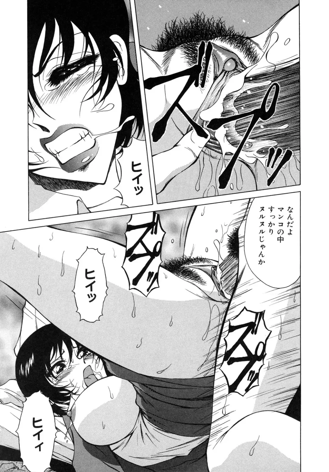 [Asatsuki Minami - Ban Kazuyasu - Kuroi Kingyo] Ikenie no Jokyoushi | Sacrifice female teacher Fhentai - Page 93