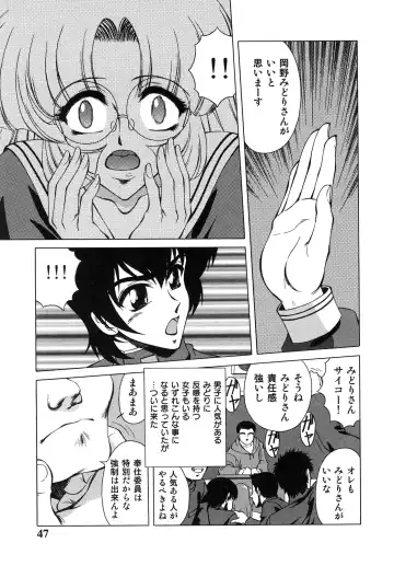 [Asatsuki Minami - Ban Kazuyasu - Kuroi Kingyo] Ikenie no Jokyoushi | Sacrifice female teacher Fhentai - Page 47