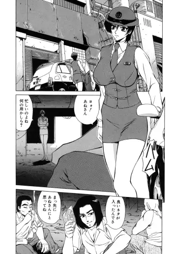 [Asatsuki Minami - Ban Kazuyasu - Kuroi Kingyo] Ikenie no Jokyoushi | Sacrifice female teacher Fhentai - Page 87