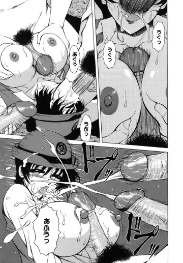 [Asatsuki Minami - Ban Kazuyasu - Kuroi Kingyo] Ikenie no Jokyoushi | Sacrifice female teacher Fhentai - Page 91