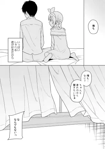 [Akashi Rokuro] Ippai Shaberu Kimi ga Suki - I love you who talk a lot. Fhentai - Page 21