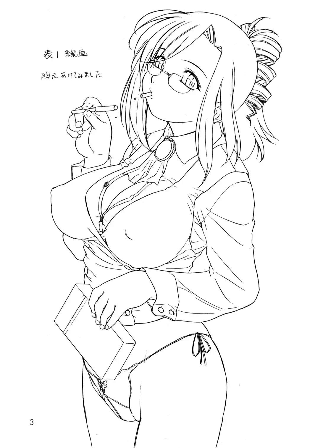 [Nishitsuki Tsutomu] Mizuho Ver. 1.02 Fhentai - Page 2