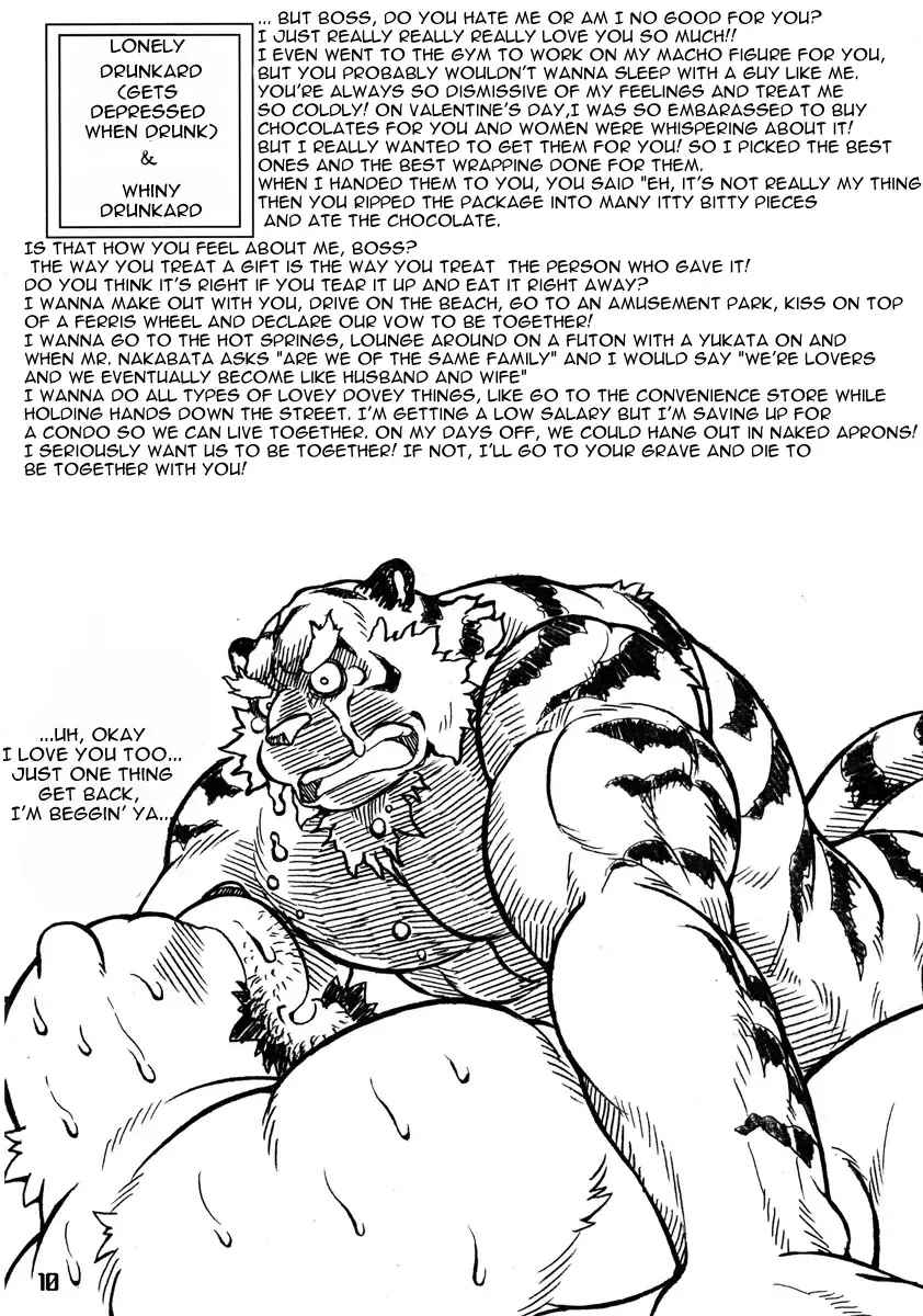 [Jin] Ootora | Big Tiger Fhentai - Page 10