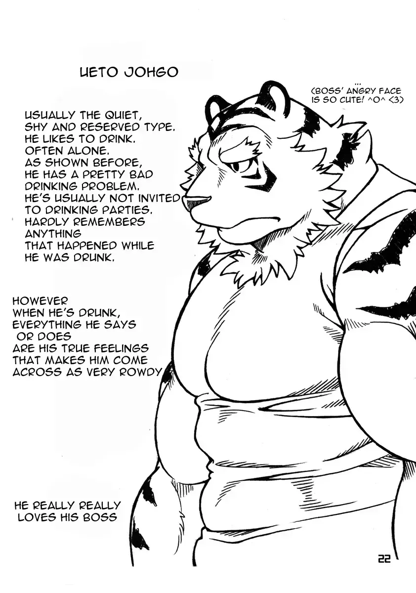 [Jin] Ootora | Big Tiger Fhentai - Page 20