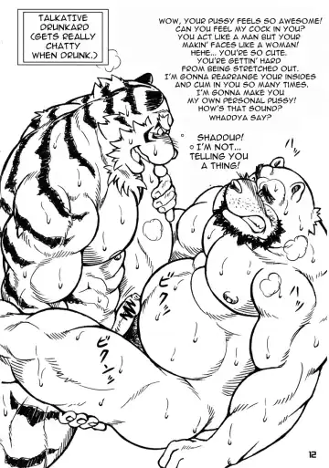 [Jin] Ootora | Big Tiger Fhentai - Page 12