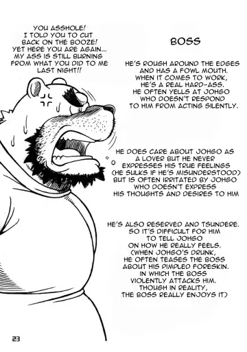 [Jin] Ootora | Big Tiger Fhentai - Page 21