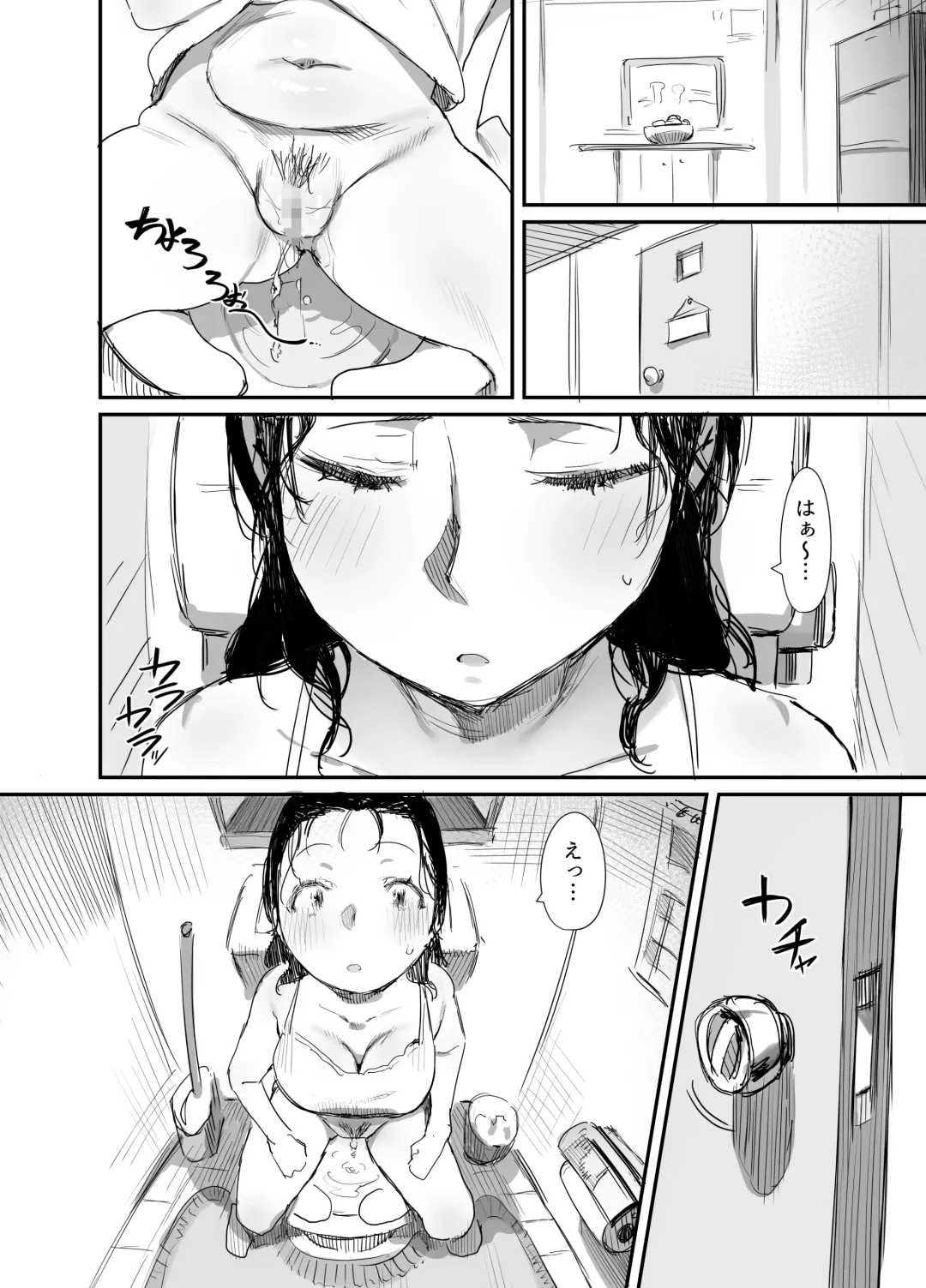 [Onodera - Uni18] Natsu to Oba-san 3 Fhentai - Page 4