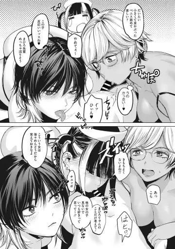 [Sakagami Umi] GalCli! -GALS Clinic- Fhentai - Page 78