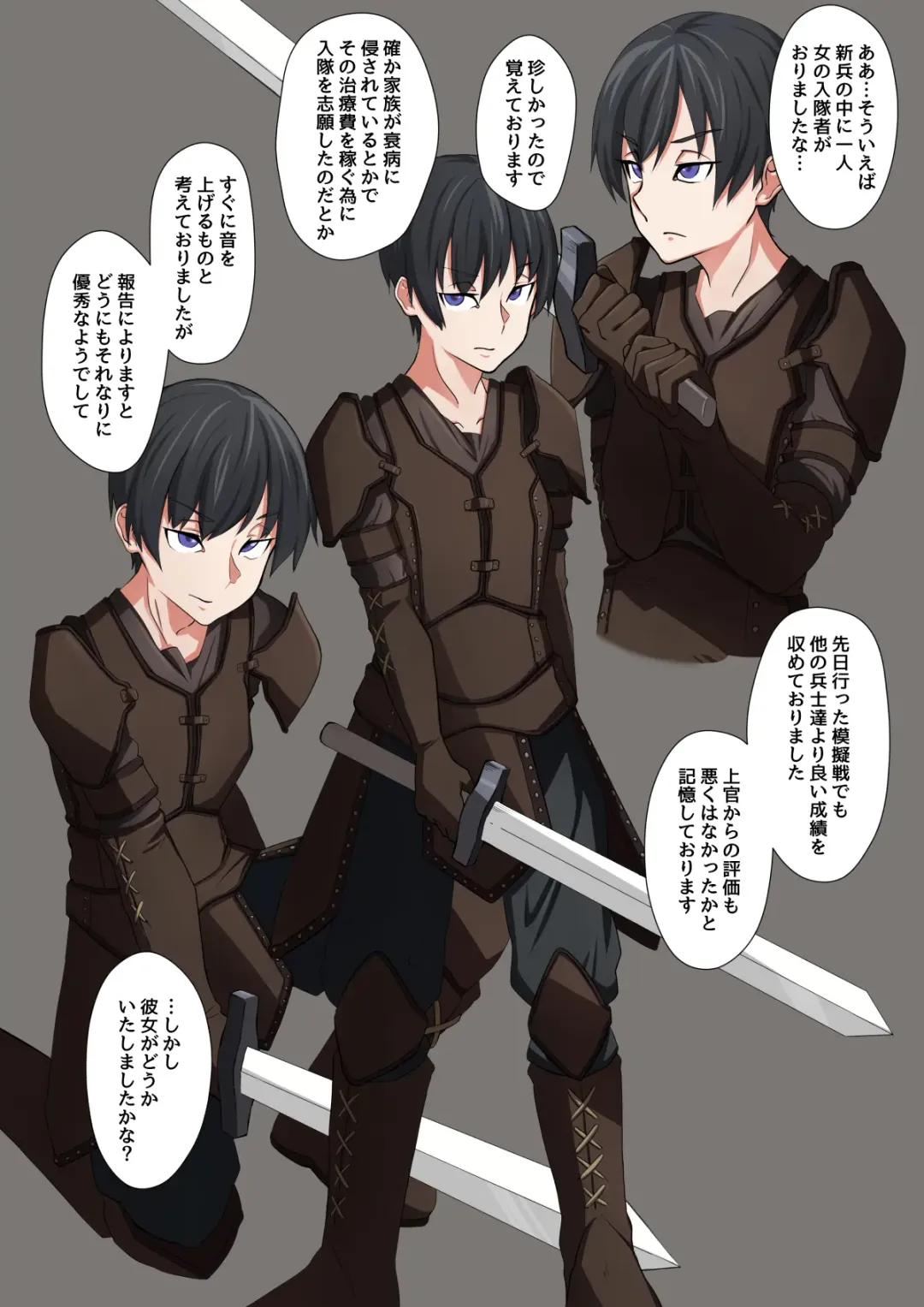 Cool na Onna Heishi  to Gesu Kizoku Fhentai - Page 3