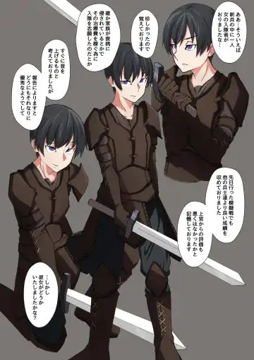 Cool na Onna Heishi  to Gesu Kizoku Fhentai - Page 3