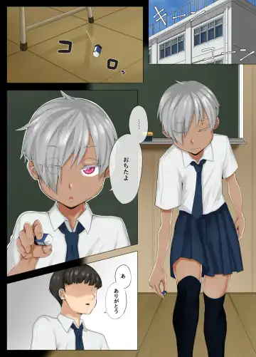 Amamiya-san wa Furyou Danshi  no Nikubenki Fhentai - Page 2