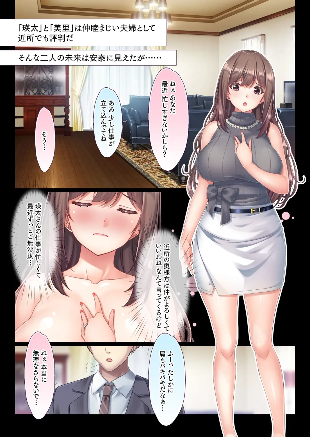 [Chobipero] Konyoku Gifu Onsen Otto no Yoko de Gifu Chinpo o Kuwaekomu Tsuma no Manko Ikasaremakuri de Nakadashi Sarete Haramasareru Fhentai - Page 3