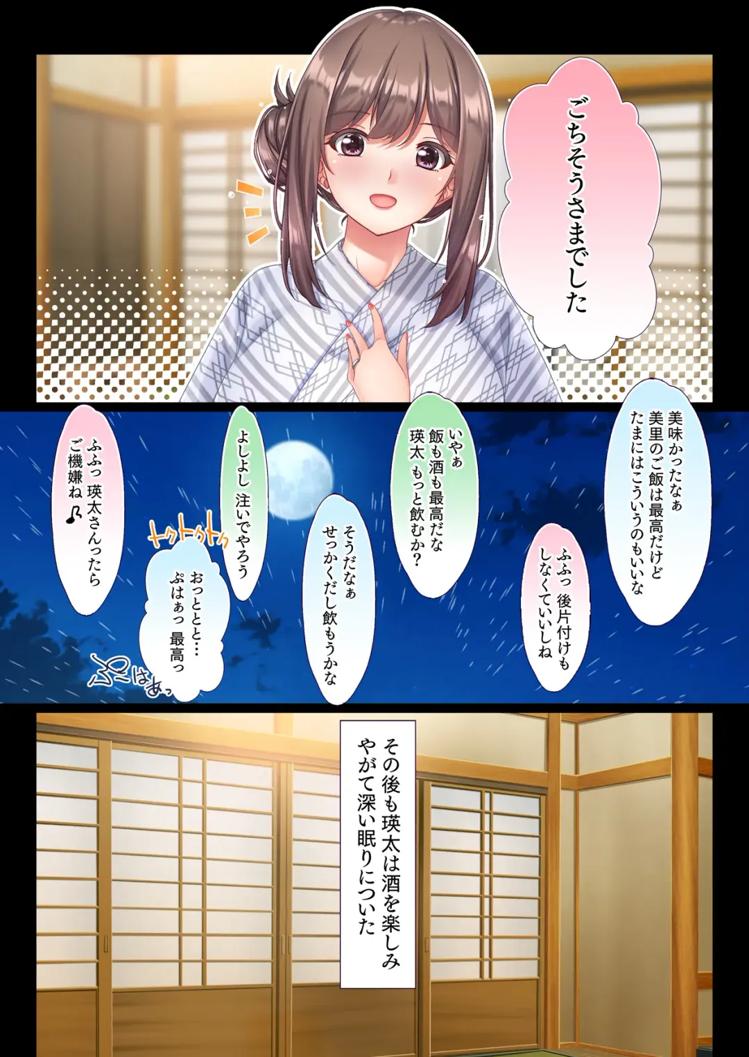[Chobipero] Konyoku Gifu Onsen Otto no Yoko de Gifu Chinpo o Kuwaekomu Tsuma no Manko Ikasaremakuri de Nakadashi Sarete Haramasareru Fhentai - Page 36