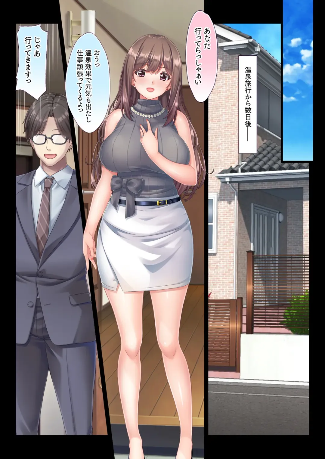 [Chobipero] Konyoku Gifu Onsen Otto no Yoko de Gifu Chinpo o Kuwaekomu Tsuma no Manko Ikasaremakuri de Nakadashi Sarete Haramasareru Fhentai - Page 93