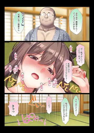 [Chobipero] Konyoku Gifu Onsen Otto no Yoko de Gifu Chinpo o Kuwaekomu Tsuma no Manko Ikasaremakuri de Nakadashi Sarete Haramasareru Fhentai - Page 43