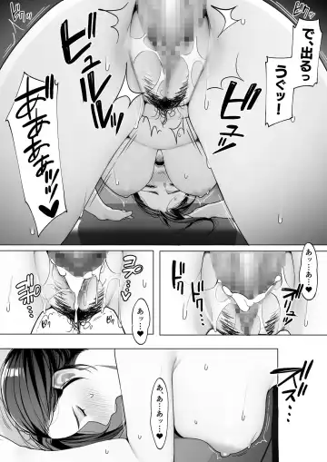 Kinjo no Hitozuma-san "Yumi-san" Fhentai - Page 16