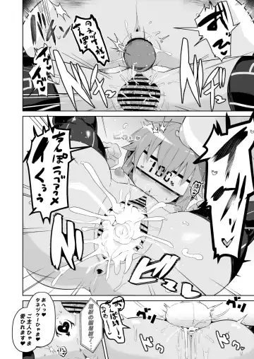 [Sanatuki] Towa Aurelia Ochi Fhentai - Page 3