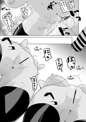 [Sanatuki] Towa Aurelia Ochi Fhentai - Page 6