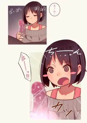 [Muk] Inma Shoujo Sannin ni Ochichin Asobareru Hon Fhentai - Page 19