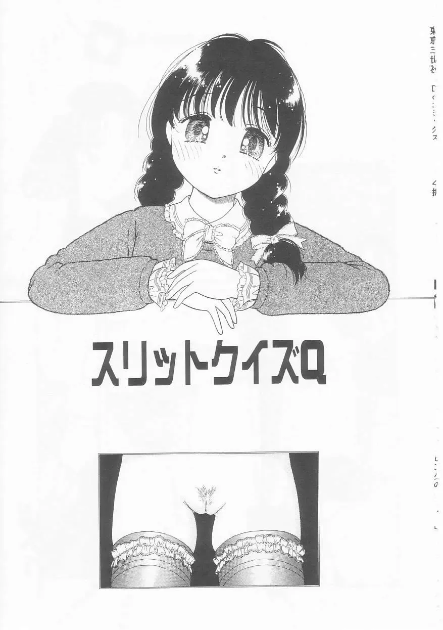 [Tonami Muka] Pink no "tententen" Fhentai - Page 53