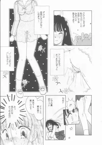 [Tonami Muka] Pink no "tententen" Fhentai - Page 114