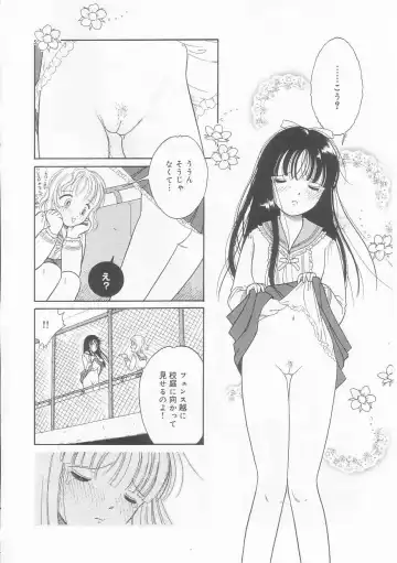 [Tonami Muka] Pink no "tententen" Fhentai - Page 119