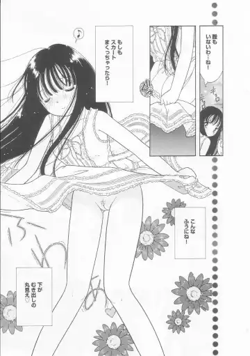 [Tonami Muka] Pink no "tententen" Fhentai - Page 134