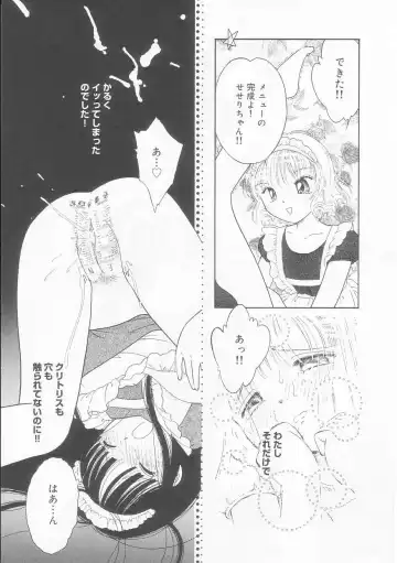 [Tonami Muka] Pink no "tententen" Fhentai - Page 144