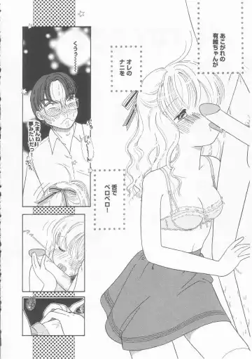 [Tonami Muka] Pink no "tententen" Fhentai - Page 22