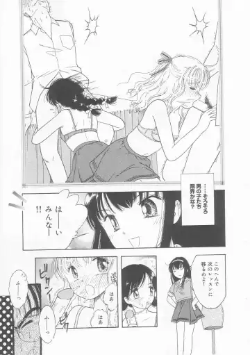 [Tonami Muka] Pink no "tententen" Fhentai - Page 27