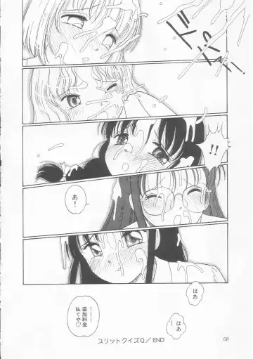 [Tonami Muka] Pink no "tententen" Fhentai - Page 67