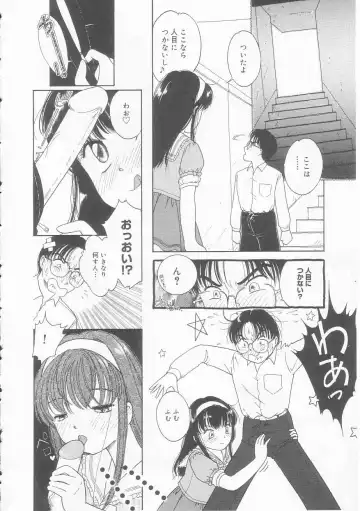 [Tonami Muka] Pink no "tententen" Fhentai - Page 8