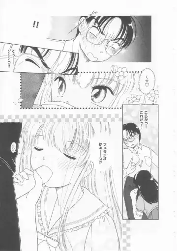 [Tonami Muka] Pink no "tententen" Fhentai - Page 9