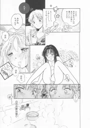 [Tonami Muka] Pink no "tententen" Fhentai - Page 92