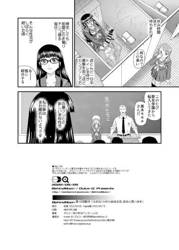 [Dulce-q] Futanari H kara Hajimaru Koi, Aru to Omoimasu Fhentai - Page 30