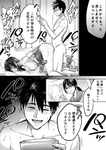 [Imamo Too] Irattosuru Power Hara Onna Joushi o Ikari no Nikubou Seisai Fhentai - Page 30