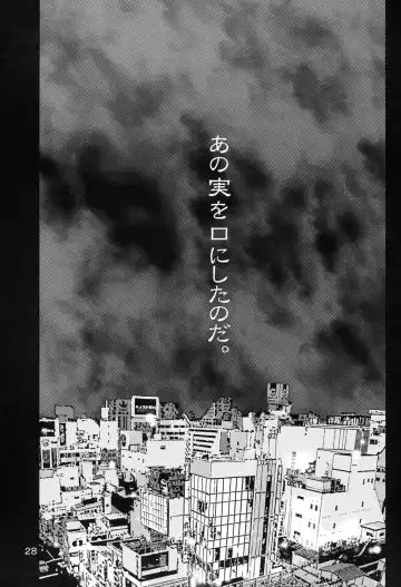 [Kishi Kaisei] Devil Fish Comic De-03 Fhentai - Page 27