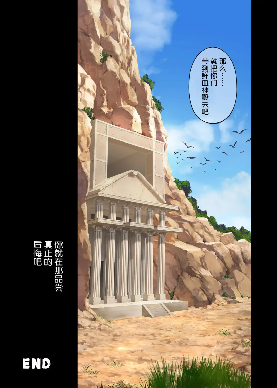 [Izumi - Reizei] Cyclone no Doujinshi Full Color Pack 4 Fhentai - Page 28