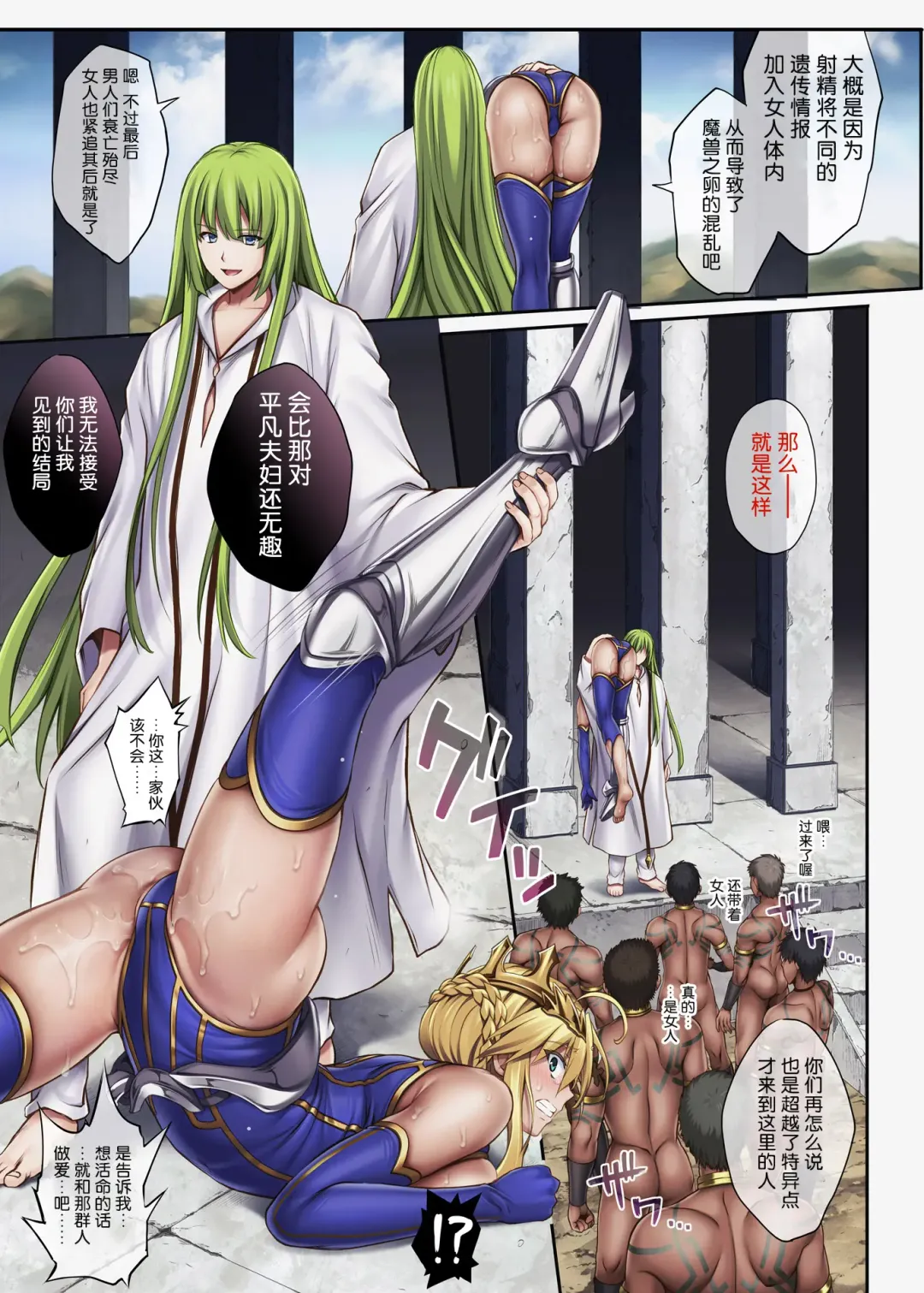 [Izumi - Reizei] Cyclone no Doujinshi Full Color Pack 4 Fhentai - Page 38