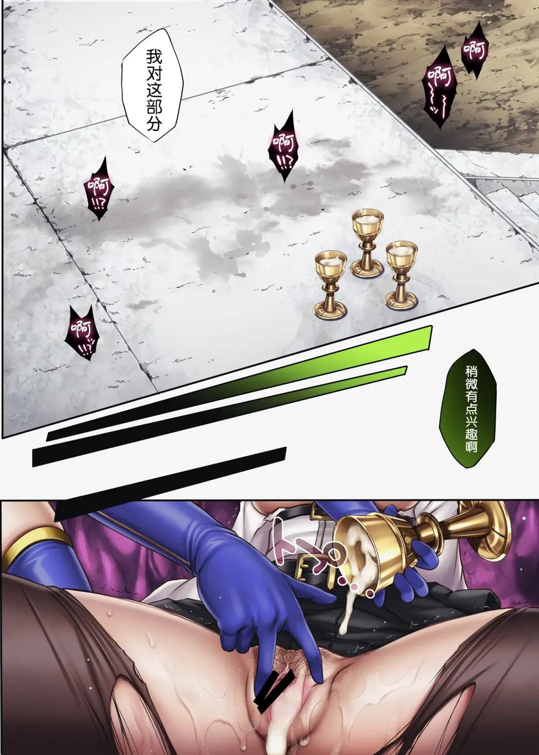 [Izumi - Reizei] Cyclone no Doujinshi Full Color Pack 4 Fhentai - Page 61