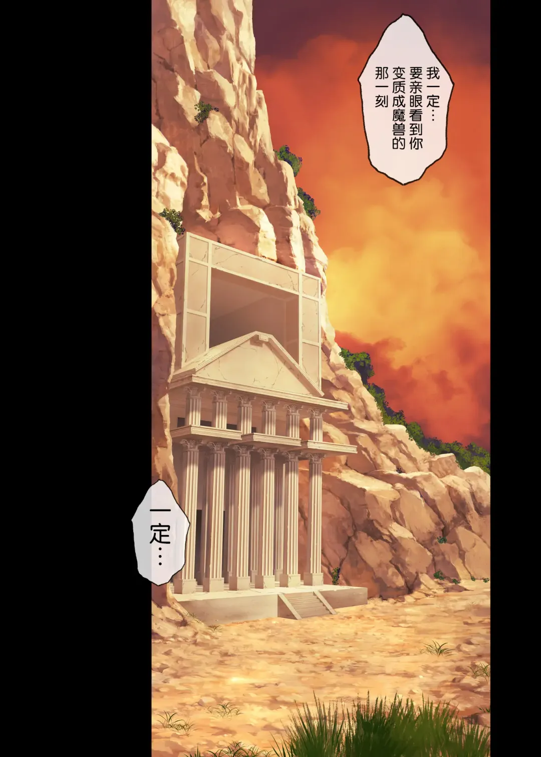 [Izumi - Reizei] Cyclone no Doujinshi Full Color Pack 4 Fhentai - Page 65