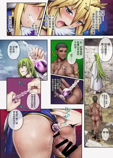 [Izumi - Reizei] Cyclone no Doujinshi Full Color Pack 4 Fhentai - Page 10