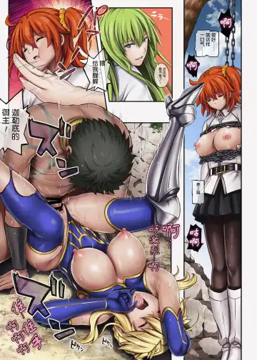 [Izumi - Reizei] Cyclone no Doujinshi Full Color Pack 4 Fhentai - Page 21