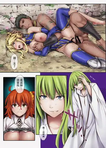 [Izumi - Reizei] Cyclone no Doujinshi Full Color Pack 4 Fhentai - Page 27