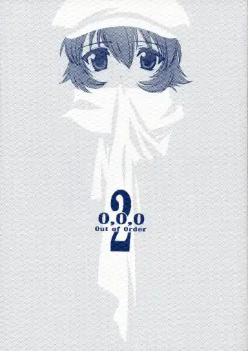Read [Utatane Hiroyuki] Out Of Order 2 - Fhentai