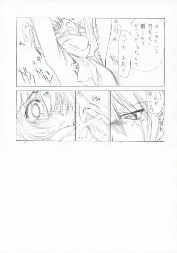 [Utatane Hiroyuki] Out Of Order 2 Fhentai - Page 18