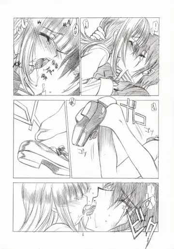 [Utatane Hiroyuki] Out Of Order 2 Fhentai - Page 5