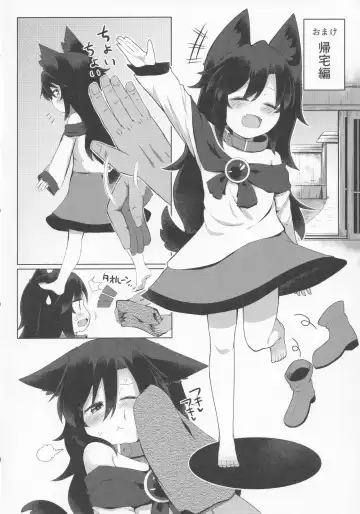 [Razy] Kagerou-chan no Kaikata 2 Osanpo Hen Fhentai - Page 19