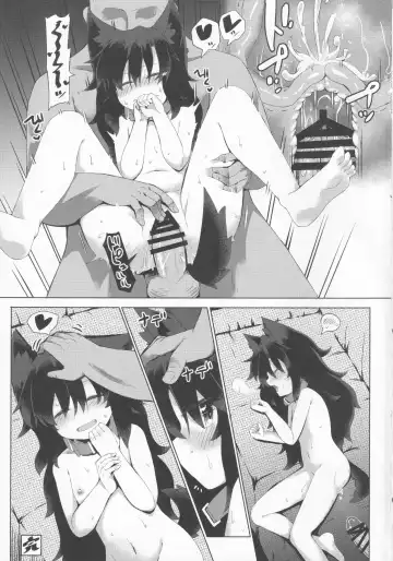 [Razy] Kagerou-chan no Kaikata 2 Osanpo Hen Fhentai - Page 24