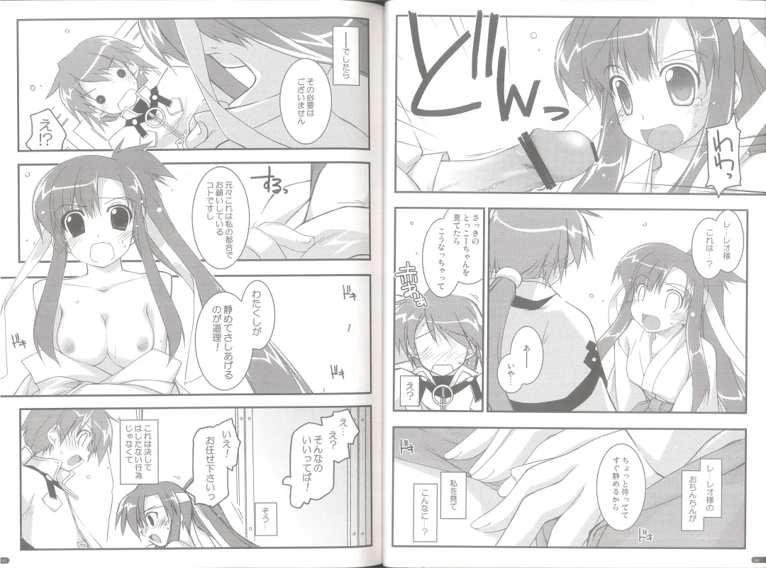 [Shikei] case of "GALZOO" Fhentai - Page 22